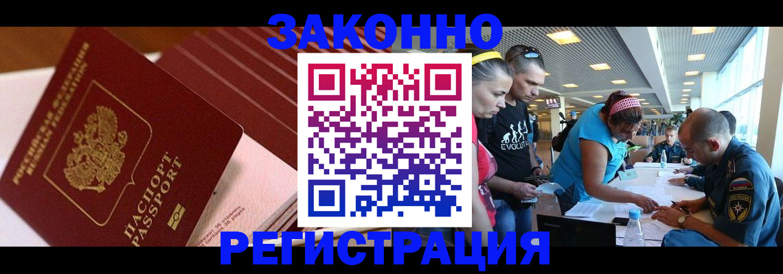 регистрация для дет. сада в Челябинской области