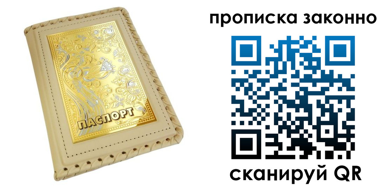форма 3 в Челябинской области
