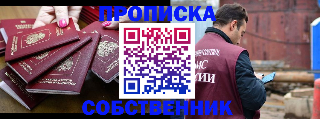 регистрация для дет. сада в Челябинской области