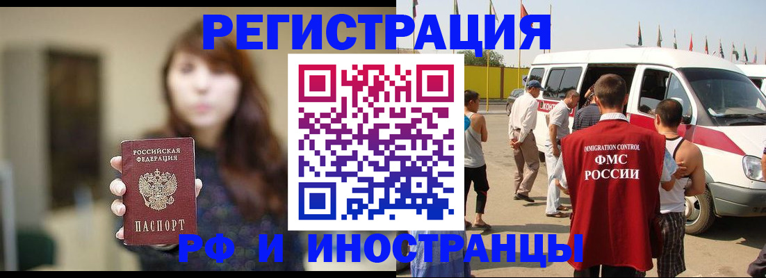 регистрация для дет. сада в Челябинской области