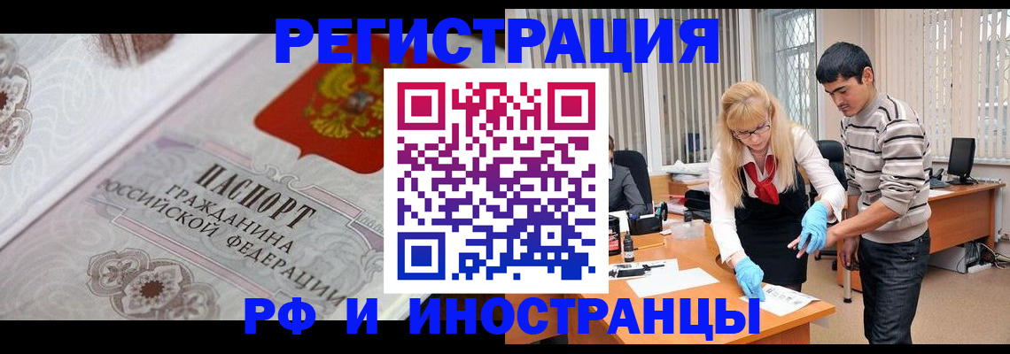 регистрация для школы в Челябинской области